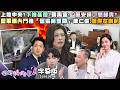 國民黨軍購問題與內鬥
