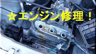 ☆エンジンオイル漏れをほかっておくと大変な事になりますよ、修理しましょう。！