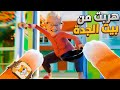 هربت من بيت الجدة ورحت الشارع 6 I Am Cat