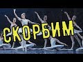 Ушла из жизни знаменитая балетмейстер