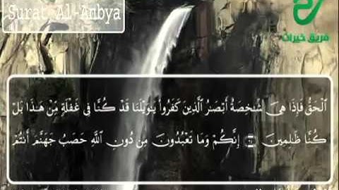رائعة من روائع القارئ أحمد العبيد