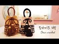 [코바늘 가방] 모자이크 가방뜨기- 모칠라 못뜨는 사람 여기 다 모여라:) (crochet mosaic bag)