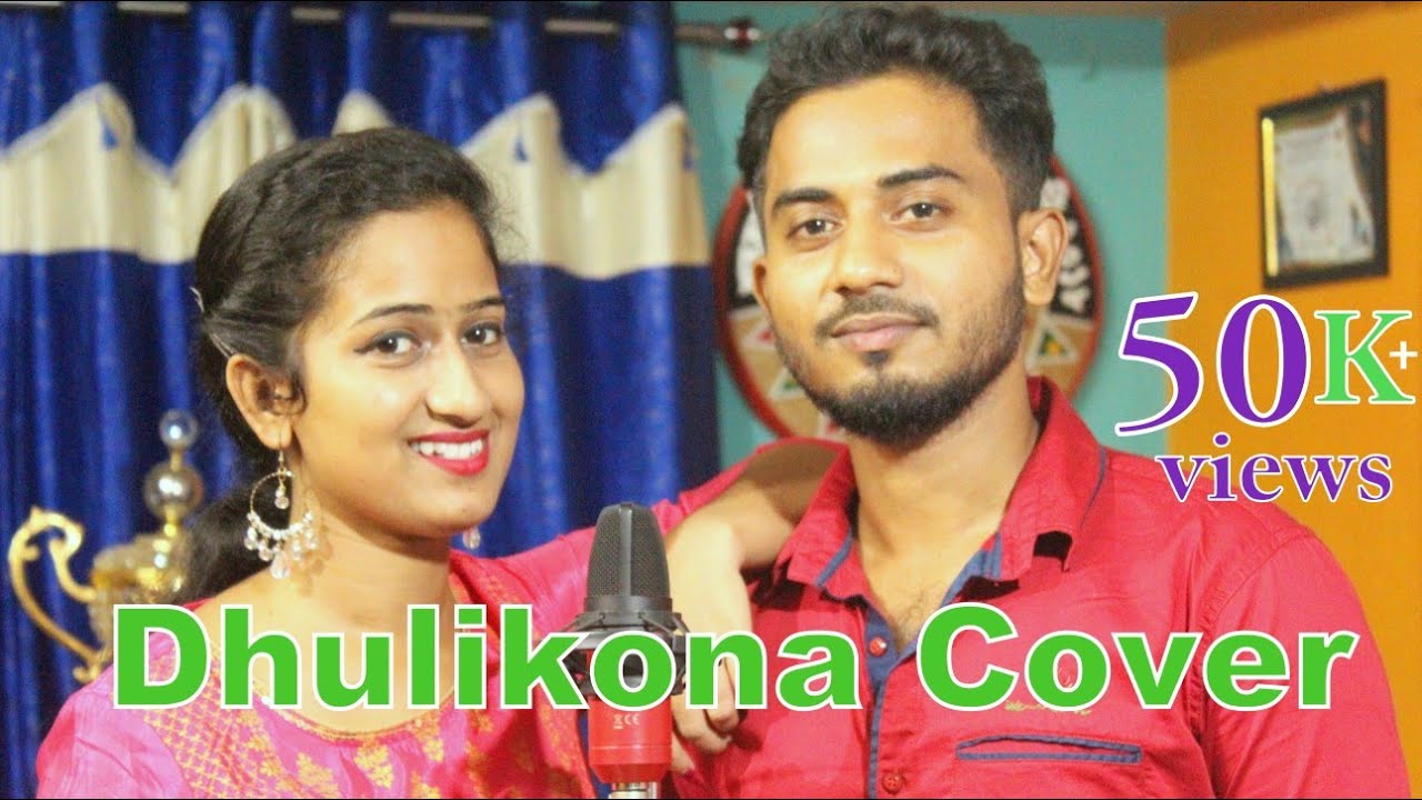 Dhulikona  Kanchanjangha  Zubeen and Zublee  Cover Version  Dhruba  Chayanika