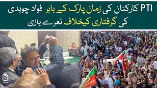 PTI workers raised slogans against the arrest of Fawad Chaudhary outside Zaman Park - Aaj News