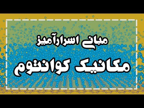 تصویری: نحوه برداشتن نوار دو رو