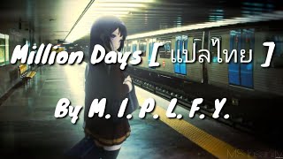 Sabai - Million Days [ ซับไทย ]