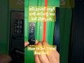 #How to Set Travel Bag lock..జిప్ సూట్కేస్ లాక్ ఇల సెట్ చేస్కోండి