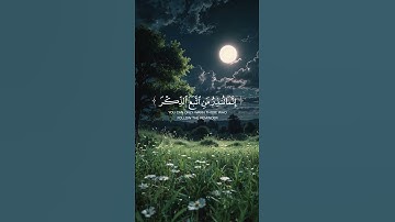 القارء طارق محمد #سورة_يس#المصحف#راحة_نفسية#قران_كريم#قرآن#هل_صليت_على_النبي_اليوم#صلوا_على_النبي