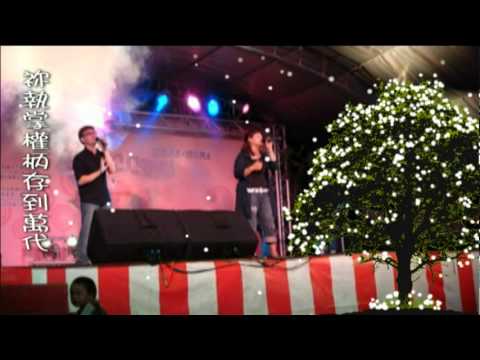 e麥～頌讚祢Praising You.mpg
