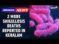 BREAKING | Shigella Claims Another Child's Life In Kerala; Know Why Experts Are Concerned | News18