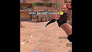 Все со мной согласны? #skills #standoff2 #csgo #so2 #стандофф2