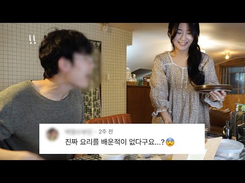 20대 주부의 집밥 모음.zip💖 쉽고 맛있는 신혼 요리 레시피 30개!