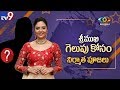 Bigg Boss 3 : Unknown producer prays for Sreemukhi victory