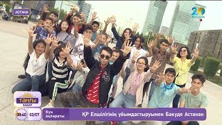 «Алашұлы» тобы «Гүластана» әніне  бейнебаян түсіруде