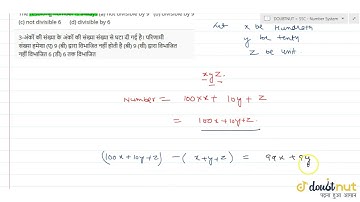 "The sum of digits of a 3-digit number is subtracted from the number. The resulting