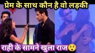 Download Lagu Anupama Full Episode New Promo Anupama Today Episode: प्रेम दे रहा राही को धोख़ा? खुलेगा जल्द राज EZ MP3 Download Lagu Anupama Full Episode New Promo Anupama Today Episode: प्रेम दे रहा राही को धोख़ा? खुलेगा जल्द राज EZ MP3