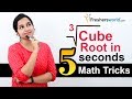 Aptitude Made Easy - How to solve cube root in seconds? - Math tricks and shortcuts