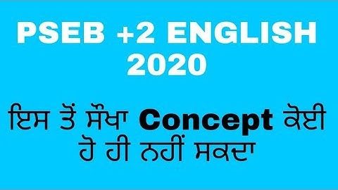 PSEB +2 ENGLISH  L4 (Part 1) 2020 by Gursewak Sir