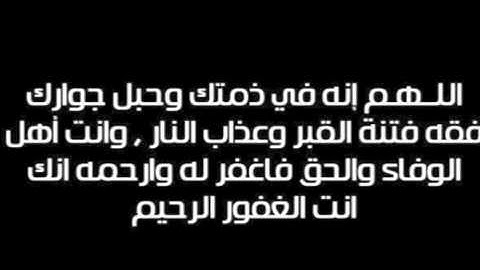 سوره الفيل بصوت الشيخ احمد العجمي