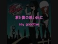 So'Fly &times; 初音ミク 【 LAST SUMMER -ファインダー MIX- 】