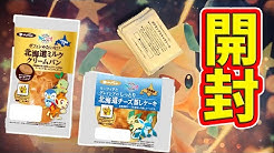 ごんぜっと Youtube