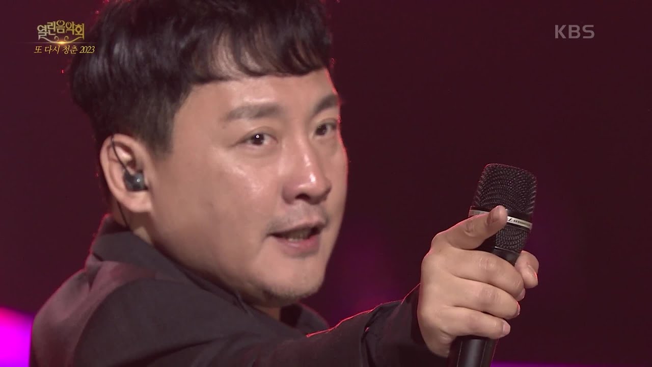 현진영 - 슬픈 마네킹 [열린 음악회/Open Concert] | KBS 230702 방송 - YouTube