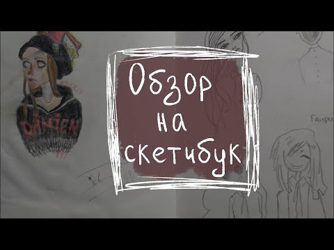 Обзор на старый