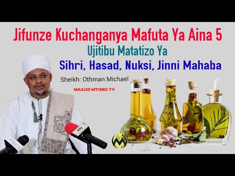 Video: Jinsi Ya Kuondoa Kinga Kutoka Kwa CD