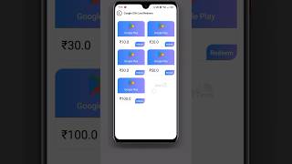 New App for Google Play Redeem Code | Free Redeem Code #kpgtech #giftcard #shorts screenshot 4