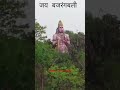 #@jaibajrangbali#viralshorts#ytshorts