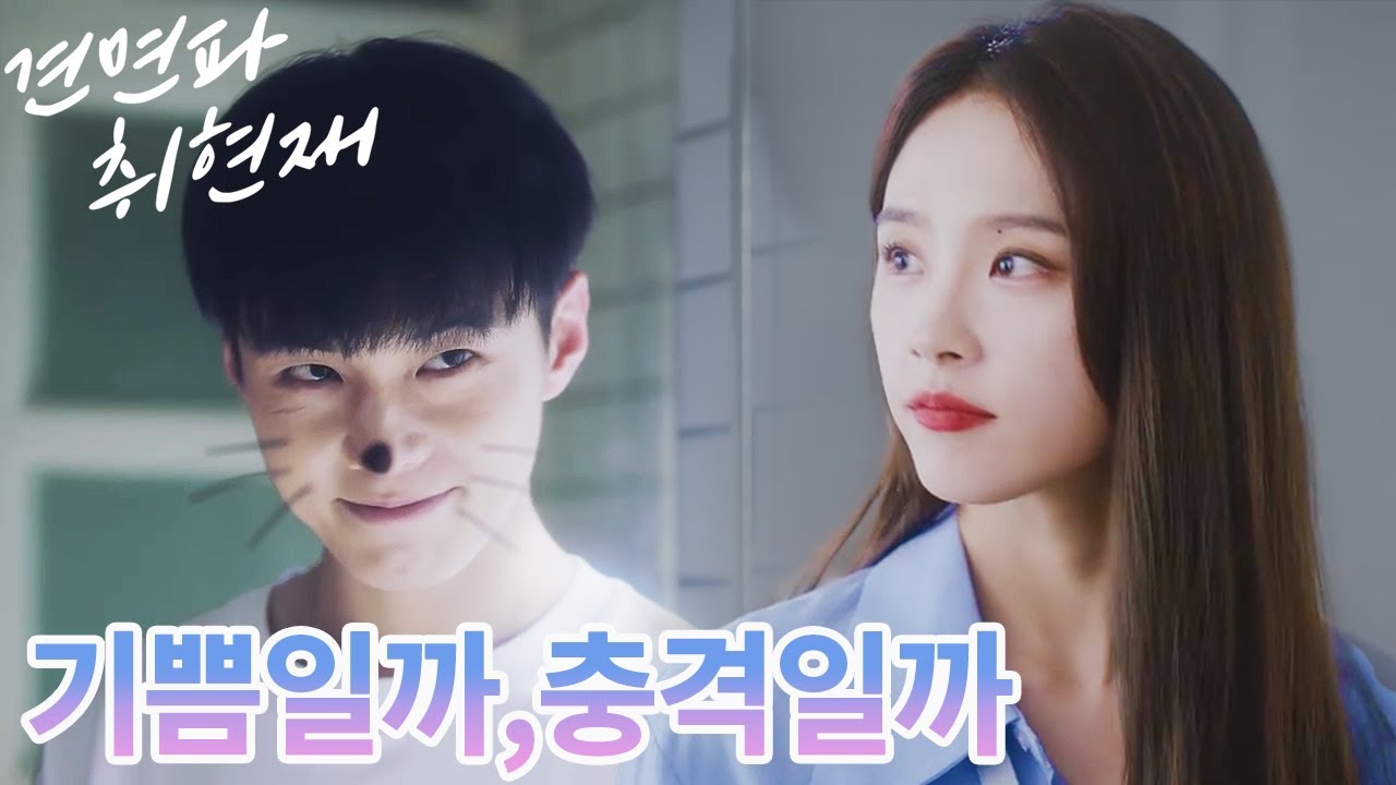 운명이 장난친 특별한 인연🥲 좋아하는 사람 집에 처음 놀러 갔다가 화장실에 갇혀 버렸어😅이 뜻밖의 사건이 관계 전환점이 될 수 있을까|견면파취현재:지금 만나자|iQIYI Korea