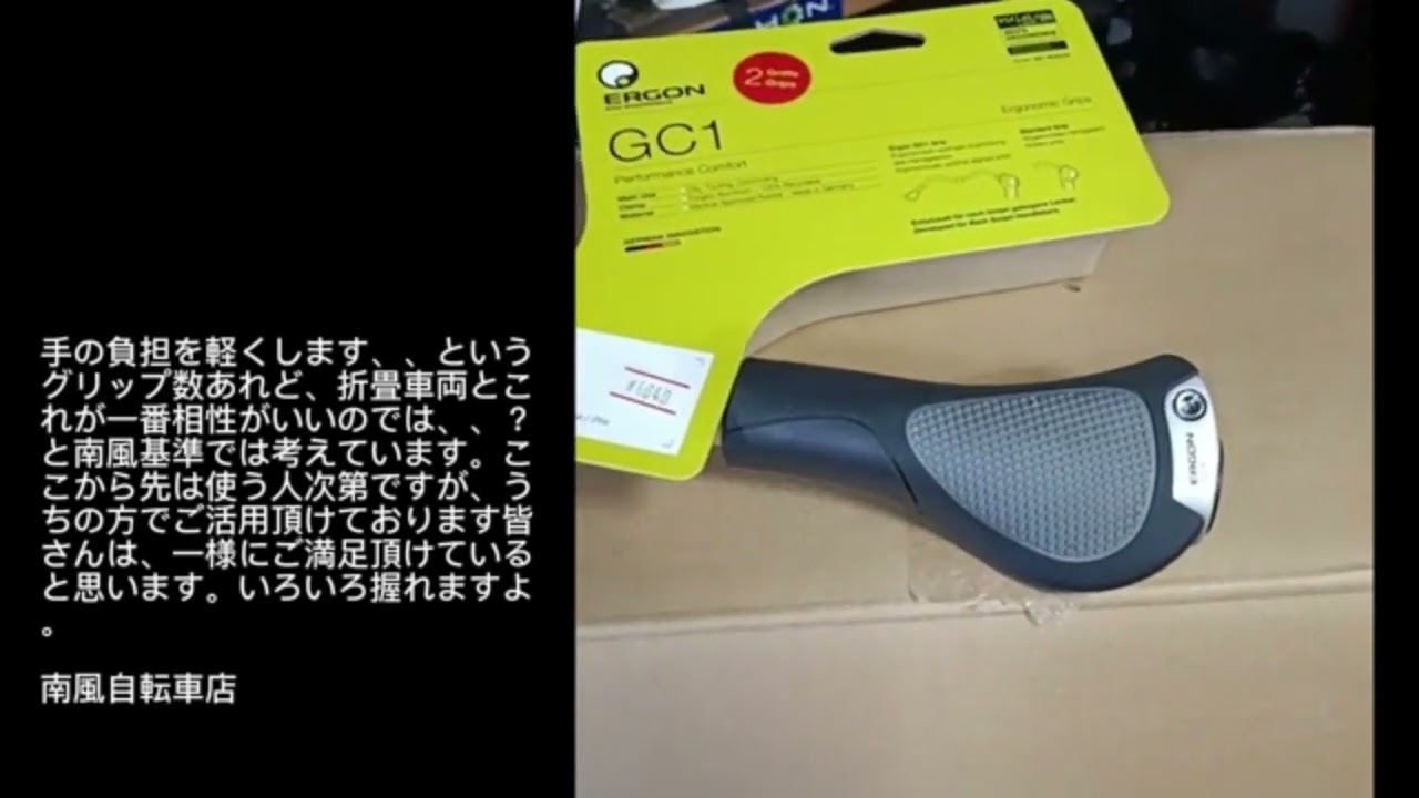 Unusual grips - YouTube