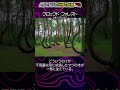 人知を超えた世界の絶景 7選#都市伝説#予言#宇宙#shorts