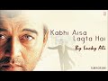 Ek Pal Mein Hai Full (Audio) Song - Kabhi Aisa Lagta Hai - Lucky Ali Super Hit Album Songs Mp3 Song