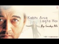 Ek Pal Mein Hai Full Song - Kabhi Aisa Lagta Hai - Lucky Ali Super Hit Album Songs