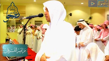 "من سورة مريم" عراقية متنوعة و آسره يتغنى القارئ عمر الدريويز بأجمل التلاوات | رمضان 1440هـ