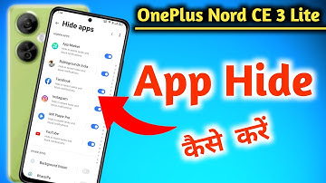 Oneplus nord ce 3 lite app hide kaise kare | Oneplus nord ce 3 lite hide apps
