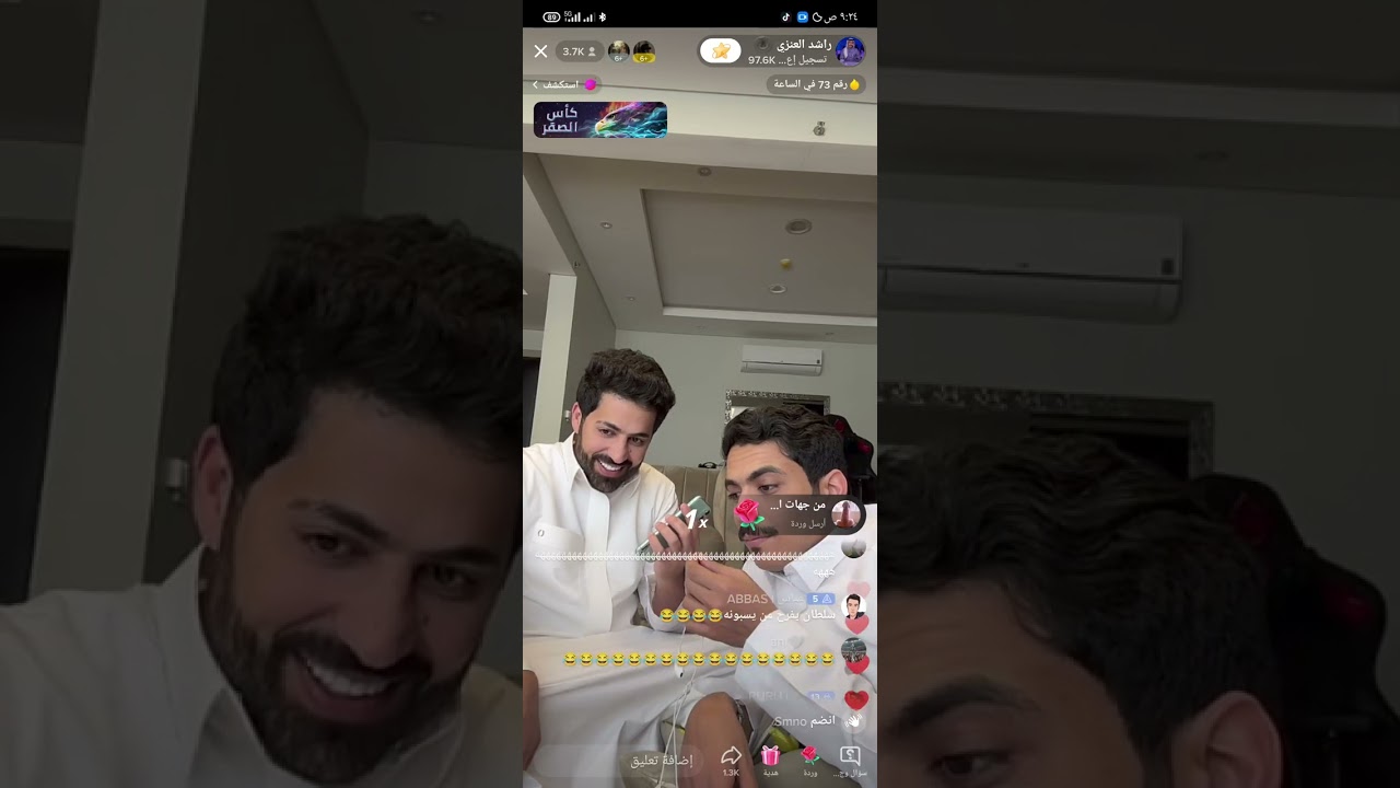 بث راشد العنزي و سلطان العنزي مع سعود القحطاني 13/3/2023