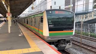 E233系3000番台•E231系1000番台コツE-52編成+コツK-16編成戸塚発車