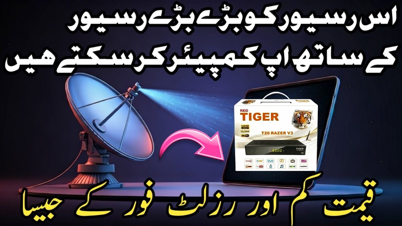 .Dish receiver unboxing The Ultimate 2025 Showdown! 🤯 Satellite or Streaming? recever box sating?🥰🖥