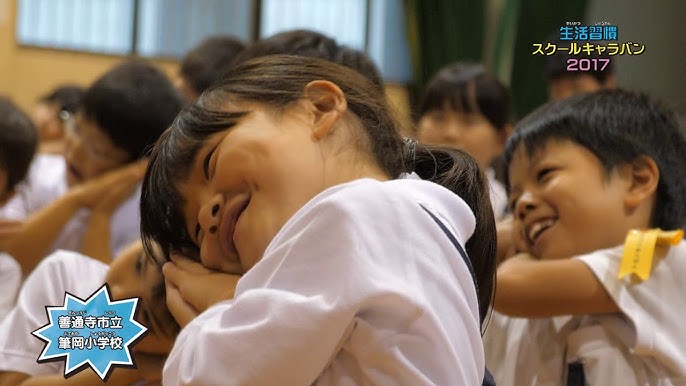 善通寺市立筆岡小学校