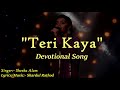 Teri kaya devotional song  delmum