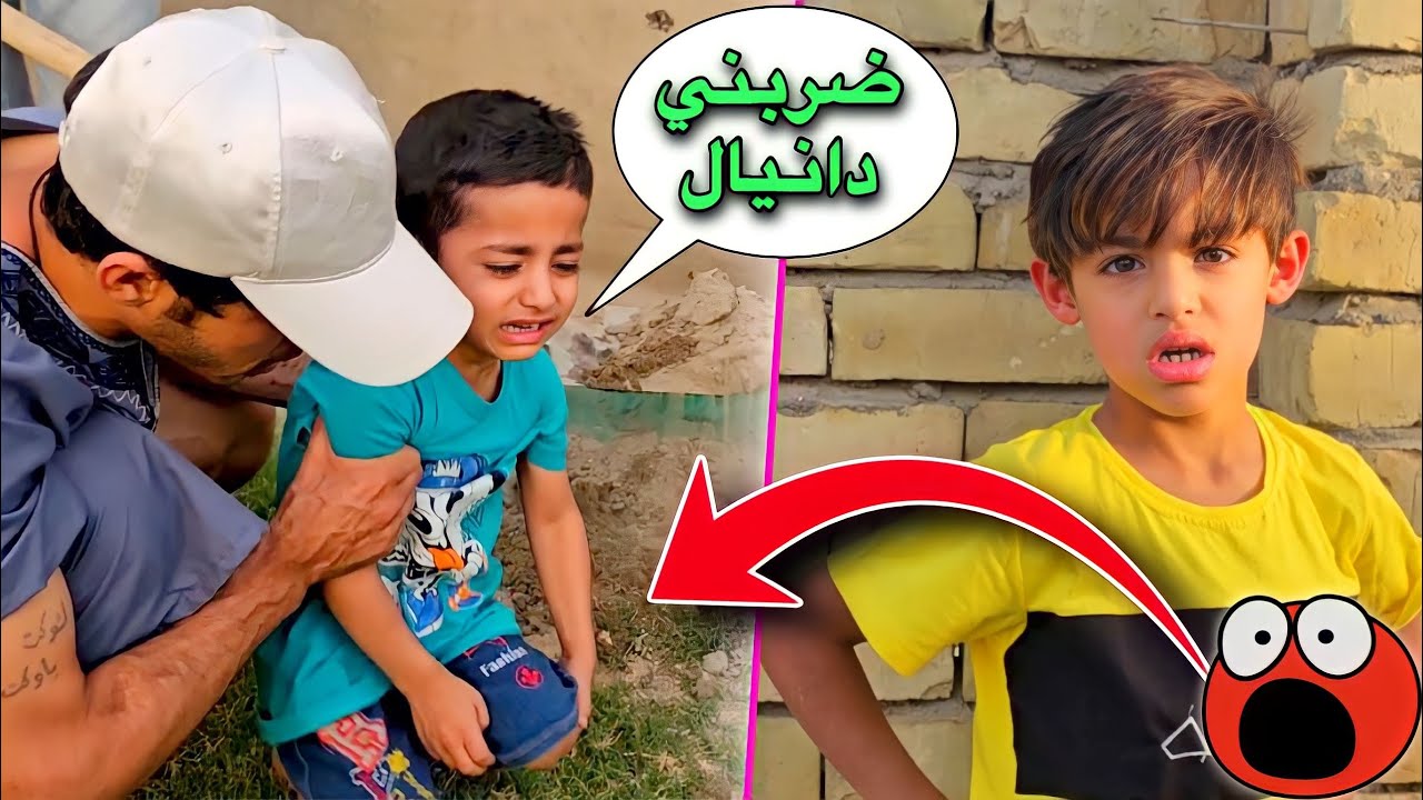 دانيال ضرب يمان بالكرك 😫| زرعنا الحديقة من جديد 😍