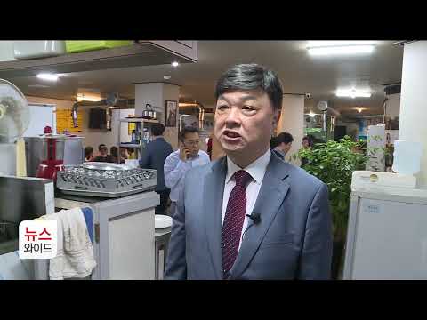 Korea Freedom Federation Oncheon 1-dong Committee Hosts Chuseok Lunch for Seniors / ktHCN Busan B...