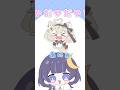 【手描き切り抜き】何度も落下する甘狼このみと迷子になるゆらぎゆら【ミリプロ】