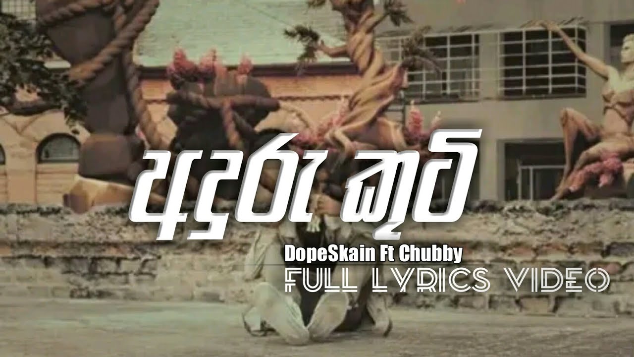 DopeSkain - Anduru Kuti ft. Chubby ( Prod : Chubby Beats) [Full lyrics video]
