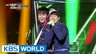 N.flying - The Real 진짜가 나타났다 Music Bank Comeback 2017.08.04