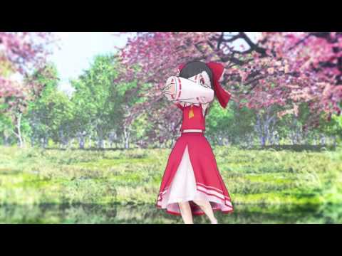[東方MMD]色は匂えど散りぬるを