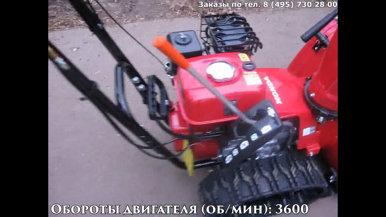 Снегоуборщик honda hss655k1ew