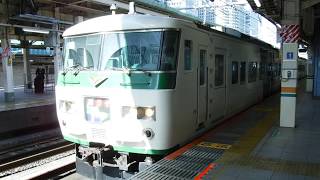 JR東京駅9番線から、下り10両編成特急踊り子117号伊豆急下田行き185系9037MA3宮オオが発車！【令和2年2月24日月曜日】